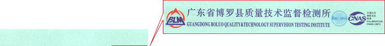 電學91看片在线观看證書報告首頁