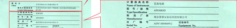 電磁91看片在线观看證書報告首頁