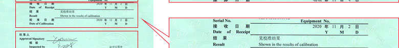 電磁91看片在线观看證書報告首頁