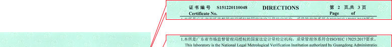 電磁91看片在线观看證書報告說明頁