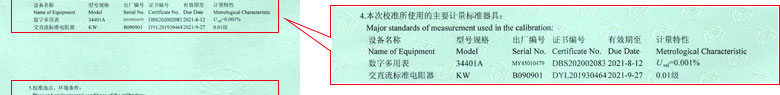 電磁91看片在线观看證書報告說明頁
