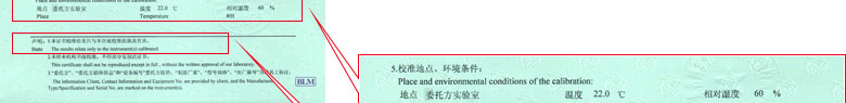 電磁91看片在线观看證書報告說明頁