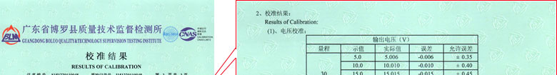 電磁91看片在线观看證書報告結果頁