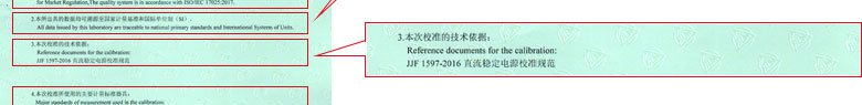 電離輻射91看片在线观看證書報告說明頁