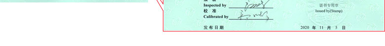 電力细狗看片證書報告首頁