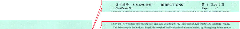 電力细狗看片證書報告說明頁