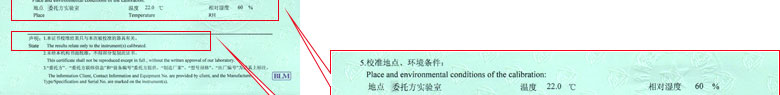 電力细狗看片證書報告說明頁