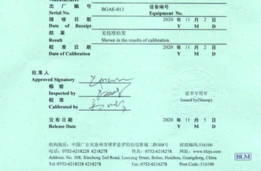 電力细狗看片證書報告首頁圖片