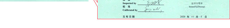 電學细狗看片證書報告首頁