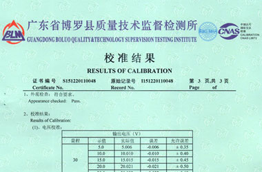 電學细狗看片證書報告結果頁圖片
