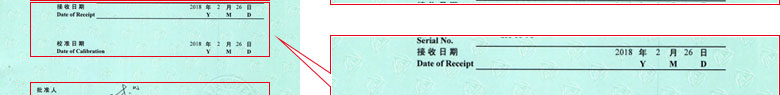軌道交通细狗看片證書報告首頁