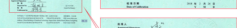 軌道交通细狗看片證書報告首頁