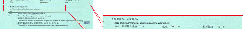 軌道交通细狗看片證書報告說明頁