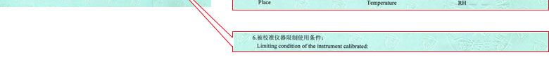 軌道交通细狗看片證書報告說明頁