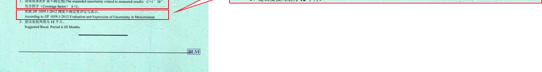 軌道交通细狗看片證書報告結果頁
