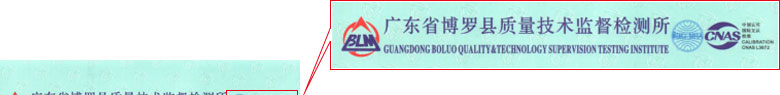 光學91看片在线观看證書報告首頁