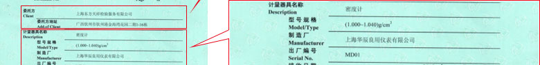 光學91看片在线观看證書報告首頁