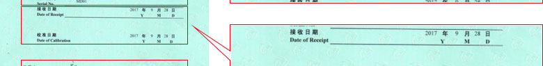 光學91看片在线观看證書報告首頁