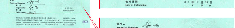光學91看片在线观看證書報告首頁