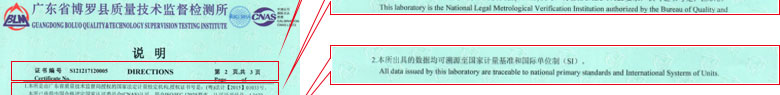 光學91看片在线观看證書報告說明頁