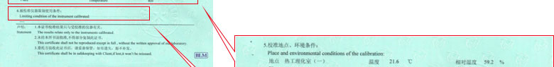 光學91看片在线观看證書報告說明頁