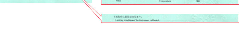 光學91看片在线观看證書報告說明頁
