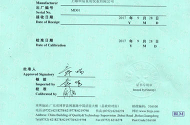光學91看片在线观看證書報告首頁圖片
