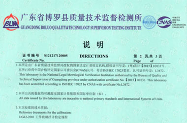 光學91看片在线观看證書報告說明頁圖片