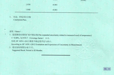 光學91看片在线观看證書報告結果頁圖片