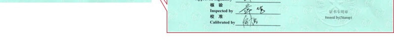 化學细狗看片證書報告首頁