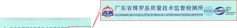 化學91看片在线观看證書報告首頁