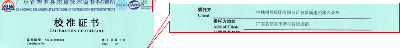 化學91看片在线观看證書報告首頁
