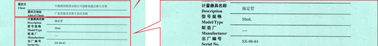 化學91看片在线观看證書報告首頁
