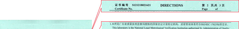 化學91看片在线观看證書報告說明頁
