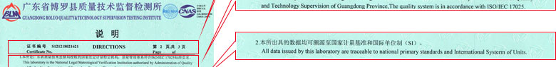化學91看片在线观看證書報告說明頁