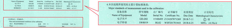 化學91看片在线观看證書報告說明頁