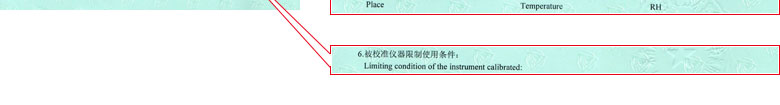 化學91看片在线观看證書報告說明頁