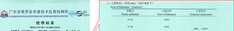 化學91看片在线观看證書報告結果頁