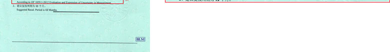 化學91看片在线观看證書報告結果頁