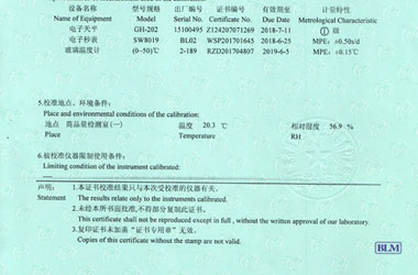 化學91看片在线观看證書報告說明頁圖片