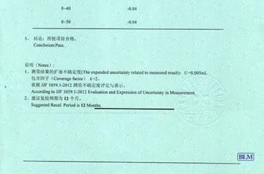 化學91看片在线观看證書報告結果頁圖片