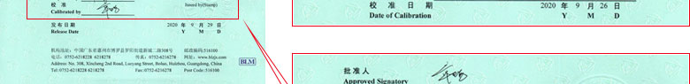 建材细狗看片證書報告首頁