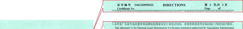 建材细狗看片證書報告說明頁