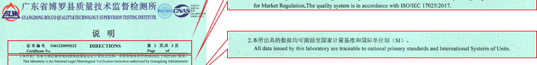 建材细狗看片證書報告說明頁