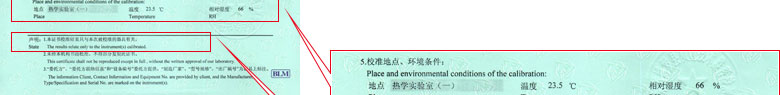 建材细狗看片證書報告說明頁