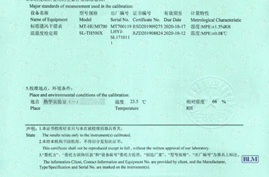 建材细狗看片證書報告說明頁圖片