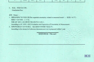 建材细狗看片證書報告結果頁圖片