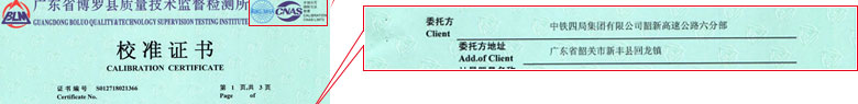 幾何量细狗看片證書報告首頁