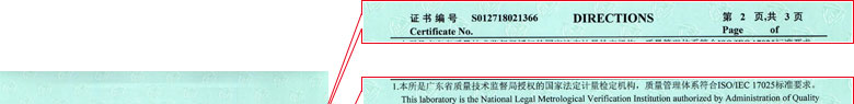 幾何量细狗看片證書報告說明頁
