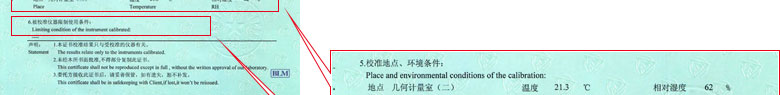 幾何量细狗看片證書報告說明頁